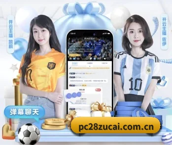 加拿大28网站的故事 - 体育资讯内容服务
