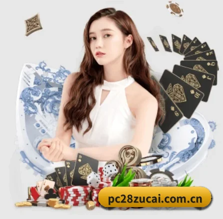 加拿大28网站 APP