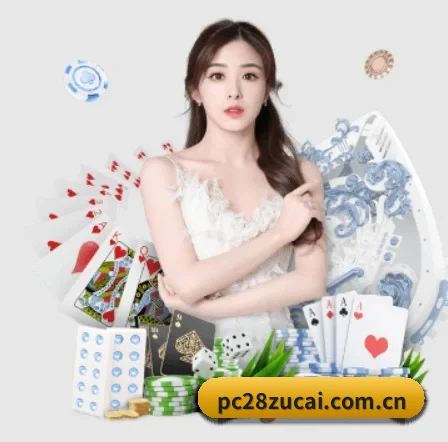 加拿大28网站 APP 界面